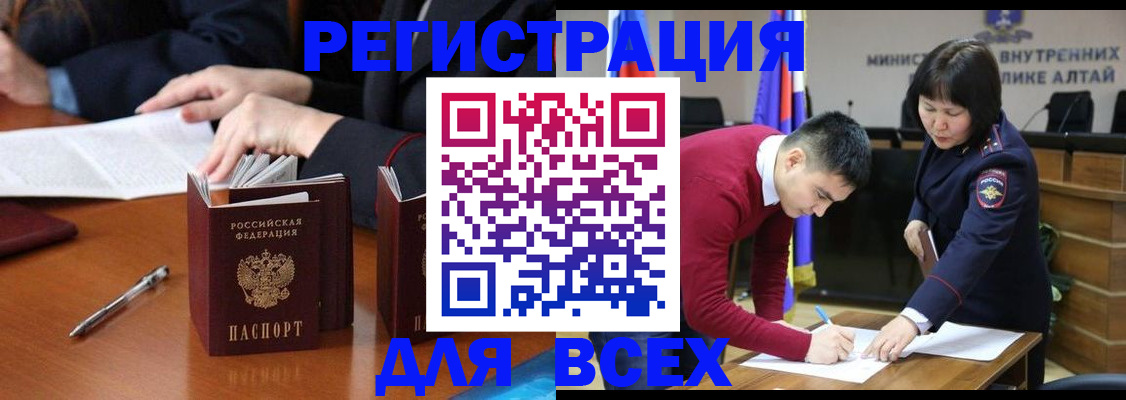 временная регистрация надежно в Зуевке